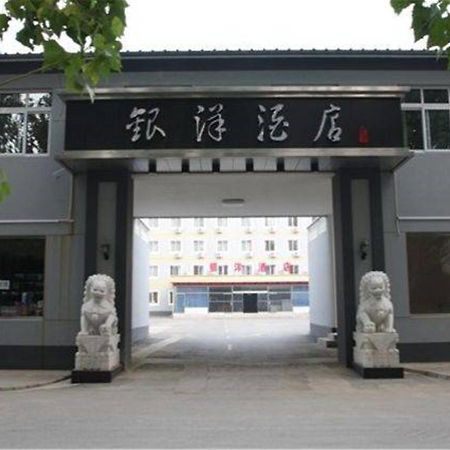 Beijing Silvery Ocean Hotel Shunyi Екстериор снимка