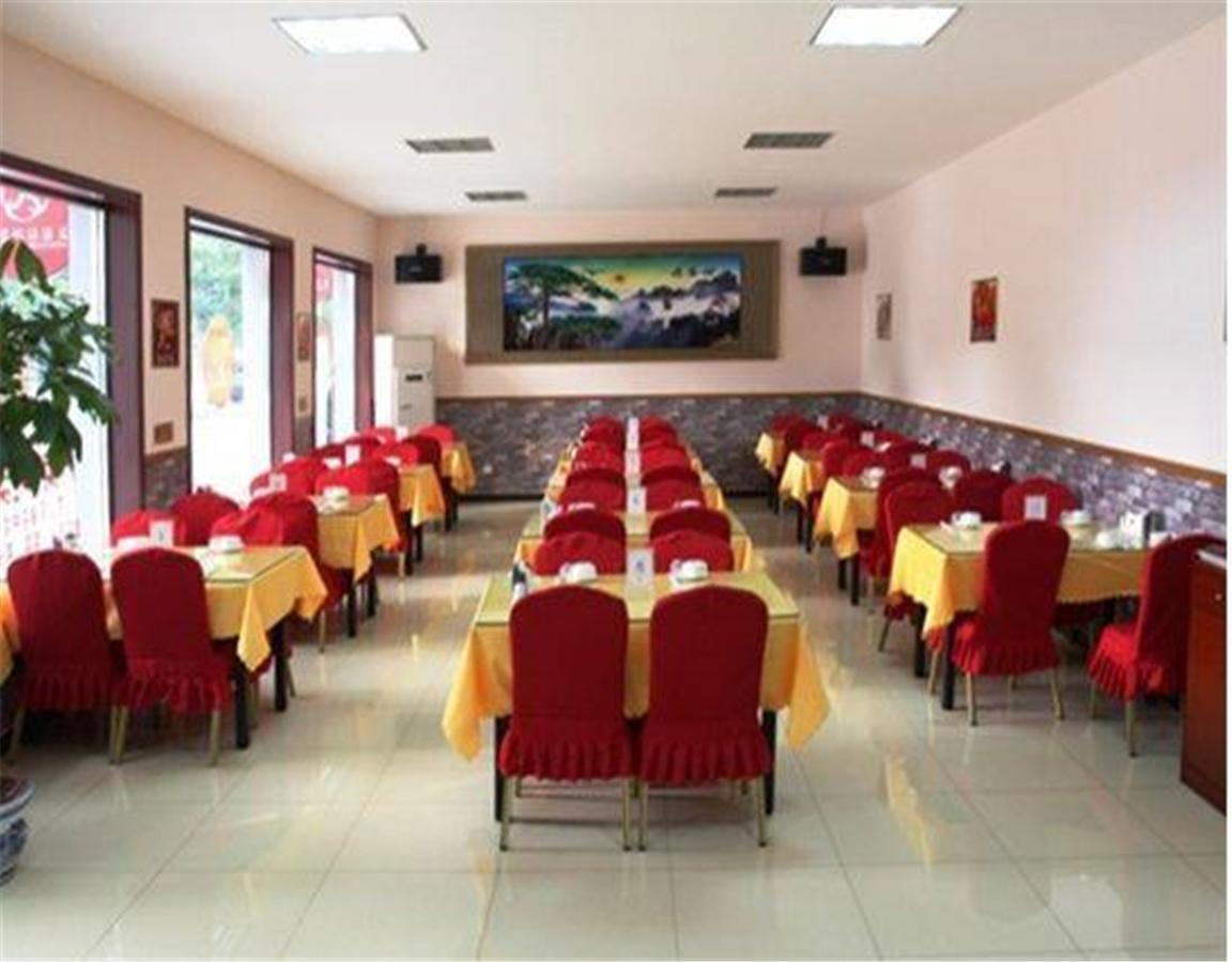 Beijing Silvery Ocean Hotel Shunyi Екстериор снимка